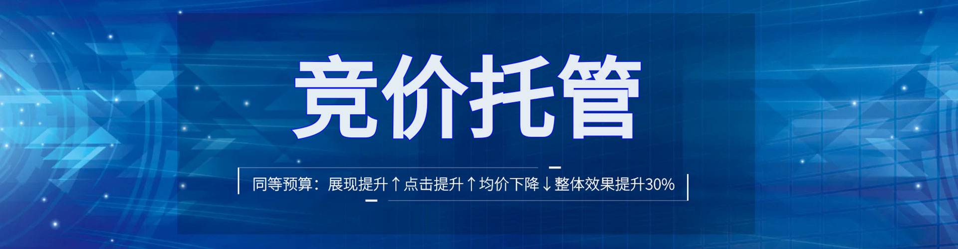嘉定谷歌sem