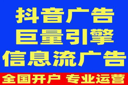 信息流广告运营实战技巧解析