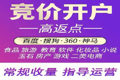 不同行业下的百度推广价格差异分析