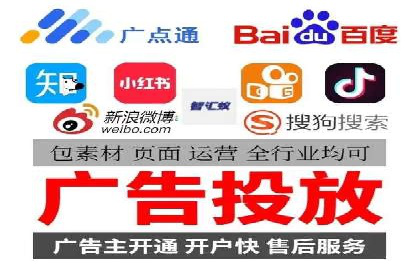 揭秘百度竞价代运营公司如何助力企业实现业绩增长