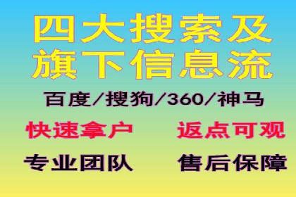 百度SEO推广策略全解析：某企业从零到一的成长历程