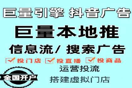 百度SEM竞价推广的创意广告制作：从构思到执行的完整过程